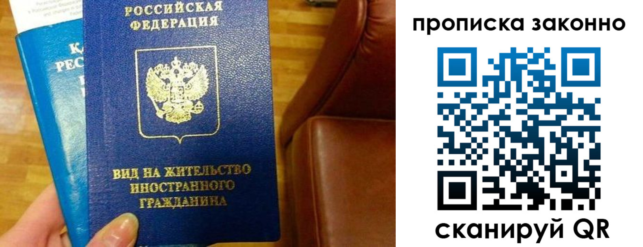 временная регистрация собственник в Будённовске